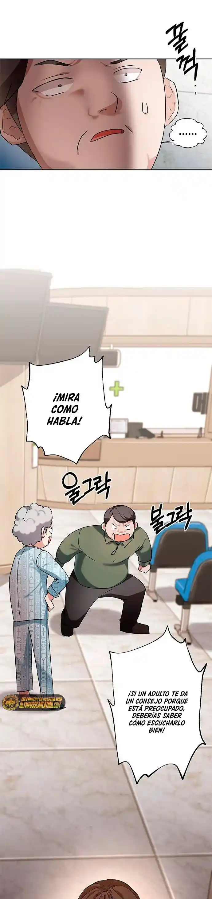 Academia De La Ascension capítulo 02 página 36