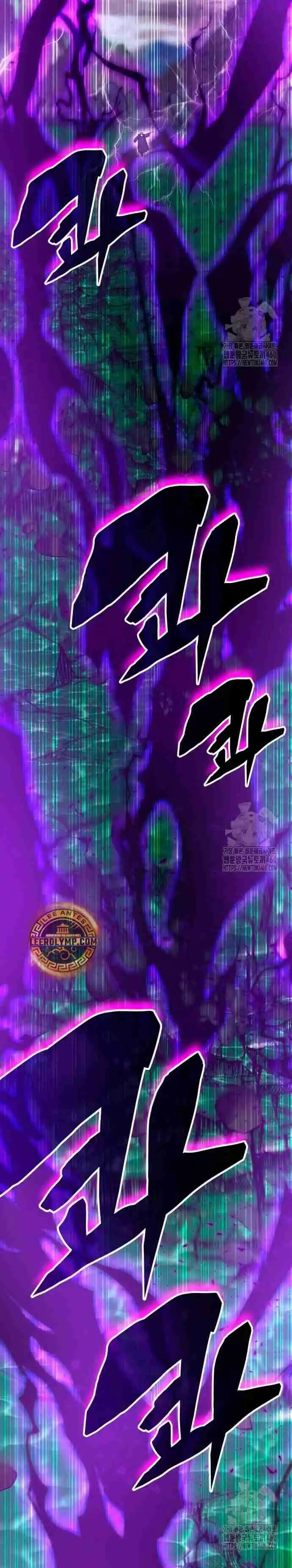 Academia De La Transcensión - Capítulo 125 - Página 5 - LectorTMOo
