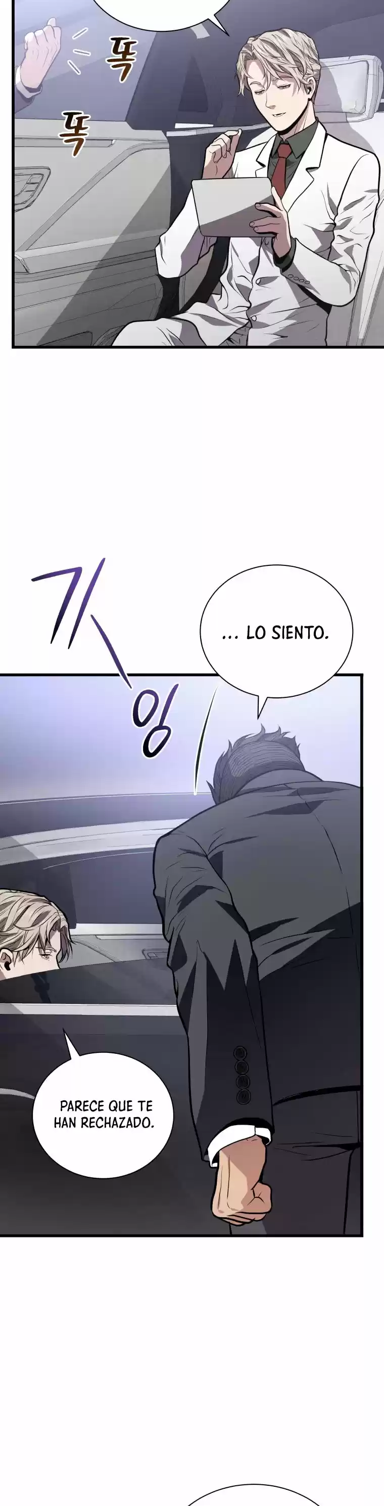Acaparamiento En El Infierno - Capítulo 16 - Página 11 - LectorTMOo