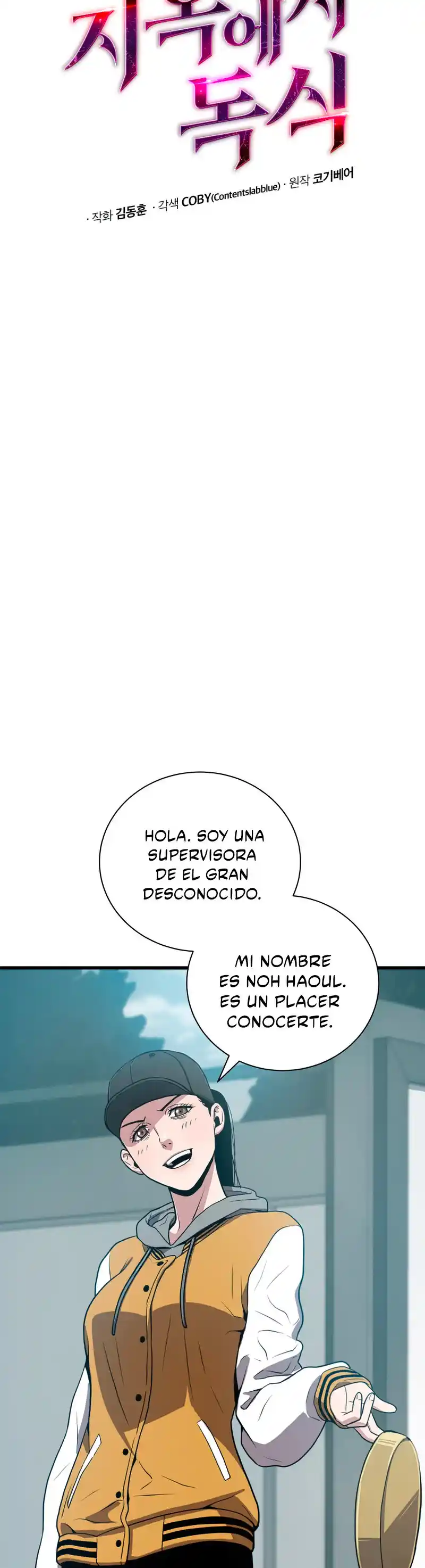 Acaparamiento En El Infierno - Capítulo 23 - Página 20 - LectorTMOo