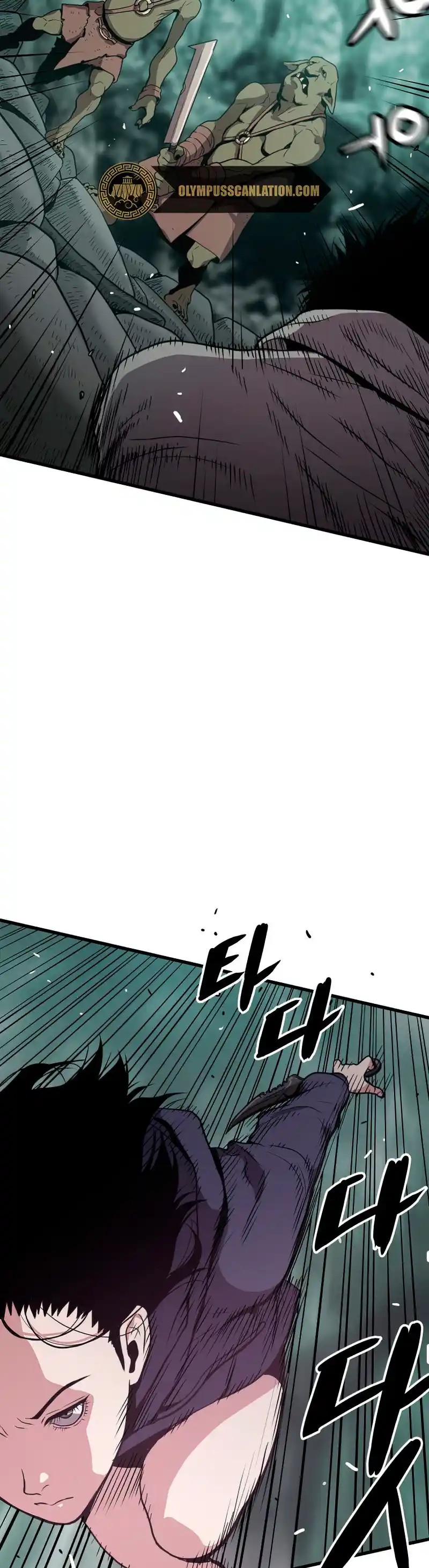 Acaparamiento En El Infierno - Capítulo 24 - Página 71 - LectorTMOo