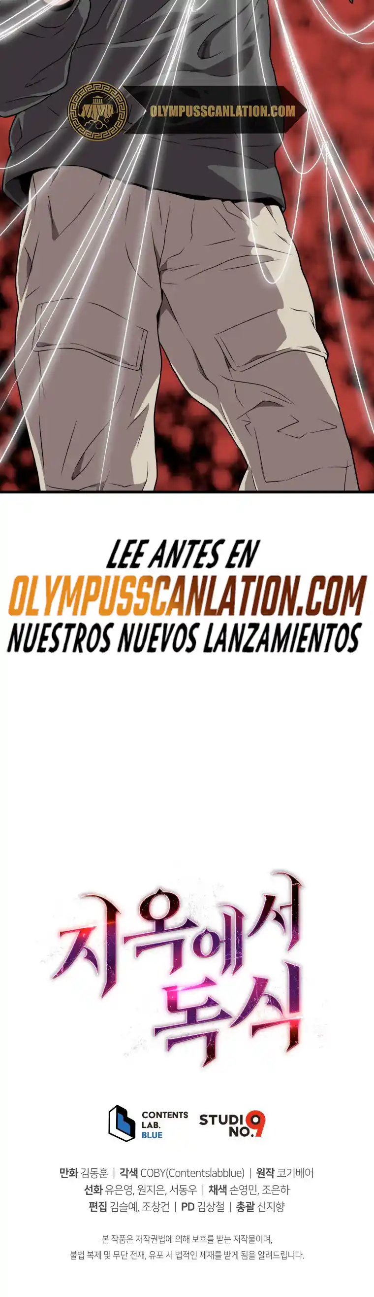 Acaparamiento En El Infierno - Capítulo 32 - Página 63 - LectorTMOo