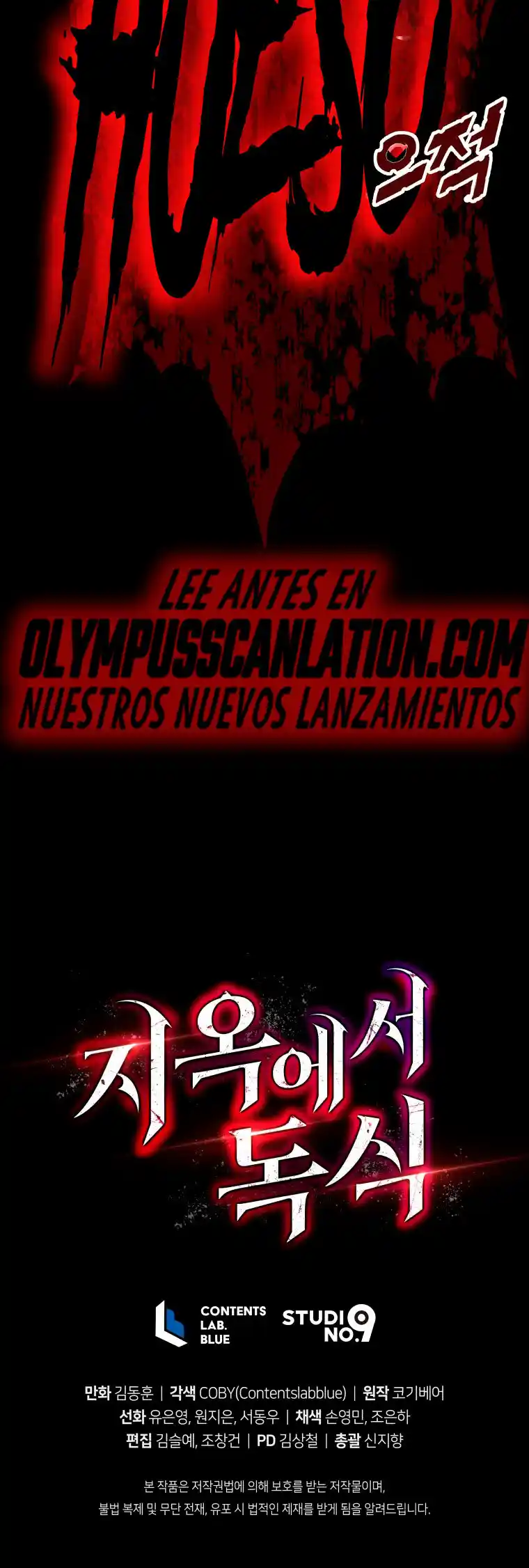 Acaparamiento En El Infierno - Capítulo 36 - Página 47 - LectorTMOo