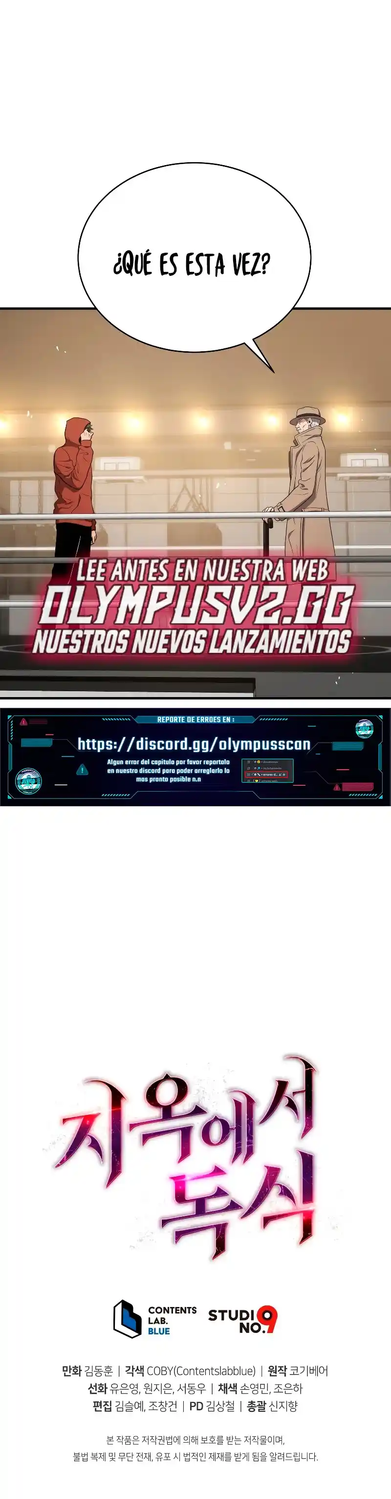 Acaparamiento En El Infierno - Capítulo 42 - Página 47 - LectorTMOo