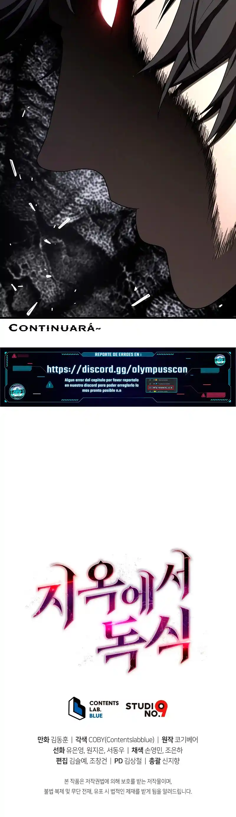 Acaparamiento En El Infierno - Capítulo 48 - Página 51 - LectorTMOo