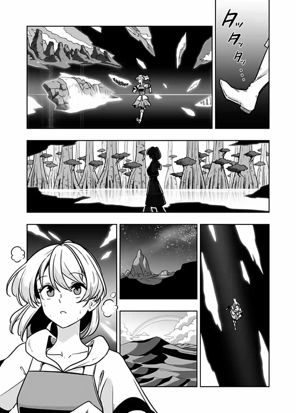 Acaria - Capítulo 21 - Página 12 - LectorTMOo
