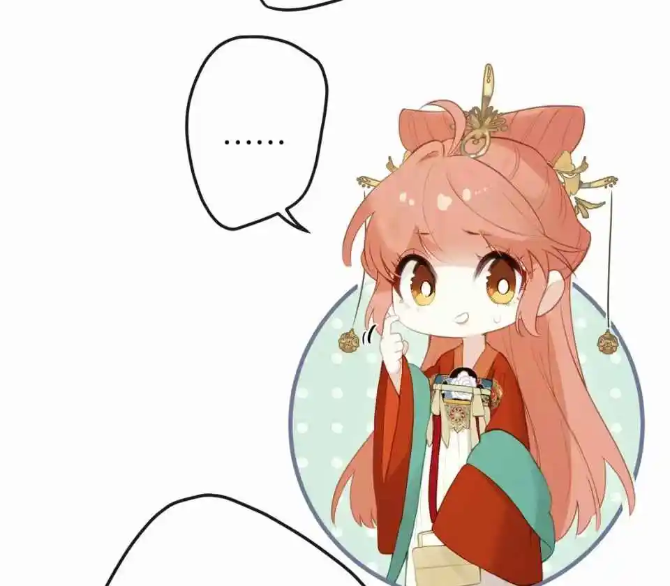 ¡¿Acaso El Emperatriz X Emperatriz Es Real?! - Capítulo 13 - Página 15 - LectorTMOo