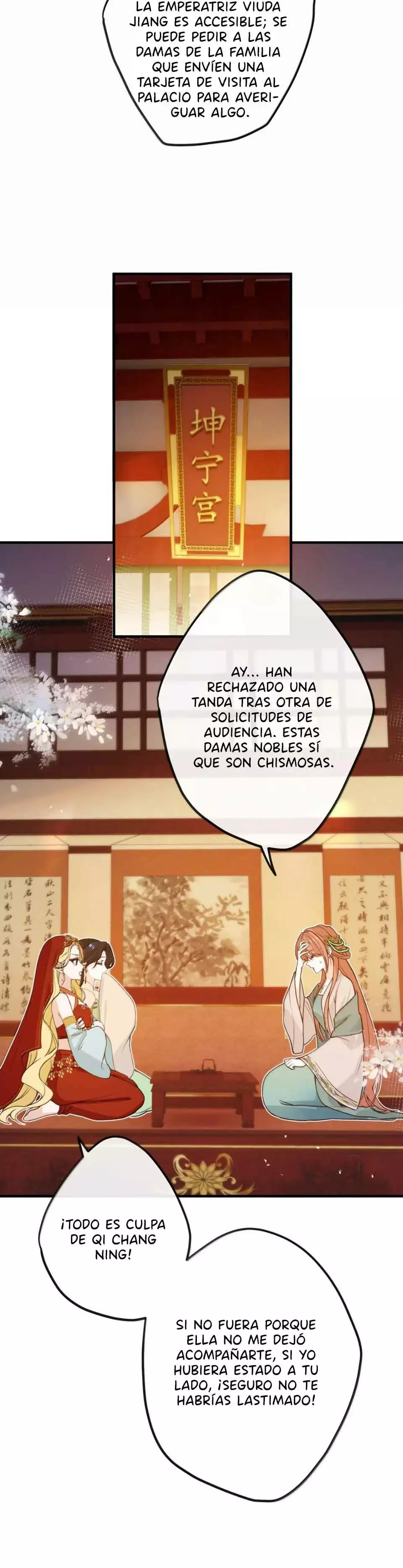 ¡¿Acaso El Emperatriz X Emperatriz Es Real?! - Capítulo 89 - Página 15 - LectorTMOo