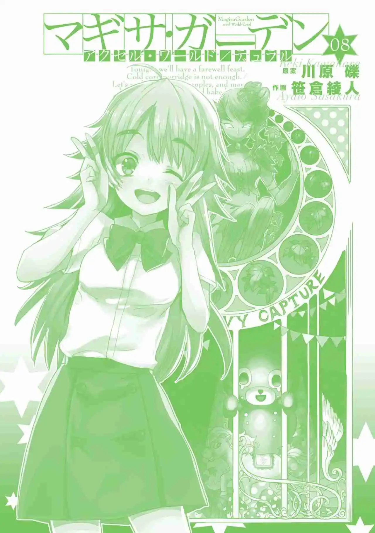 Accel World - Dural: Magisa Garden - Capítulo 60.50 - Página 7 - LectorTMOo