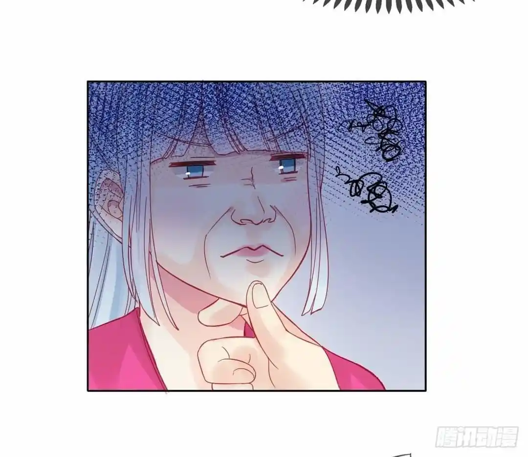 Ace Dulce - Capítulo 4 - Página 19 - LectorTMOo