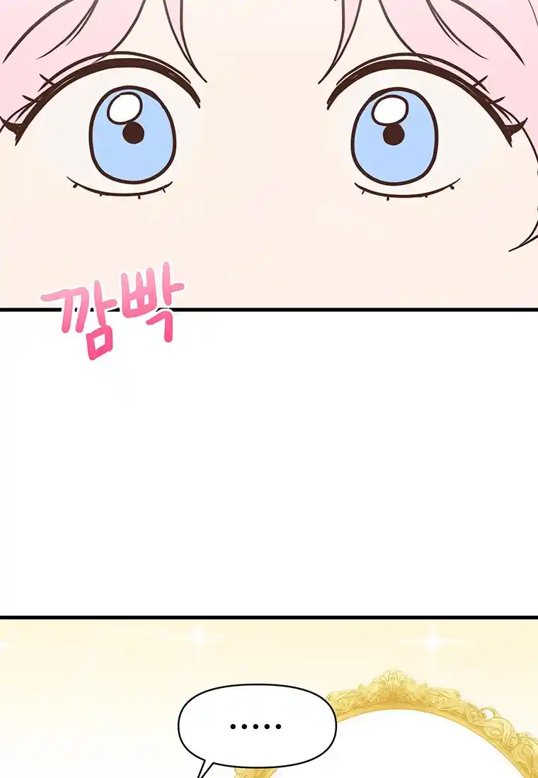 Acerca De Un Escritor De Webtoon Que Es Un Revisor - Capítulo 1 - Página 12 - LectorTMOo