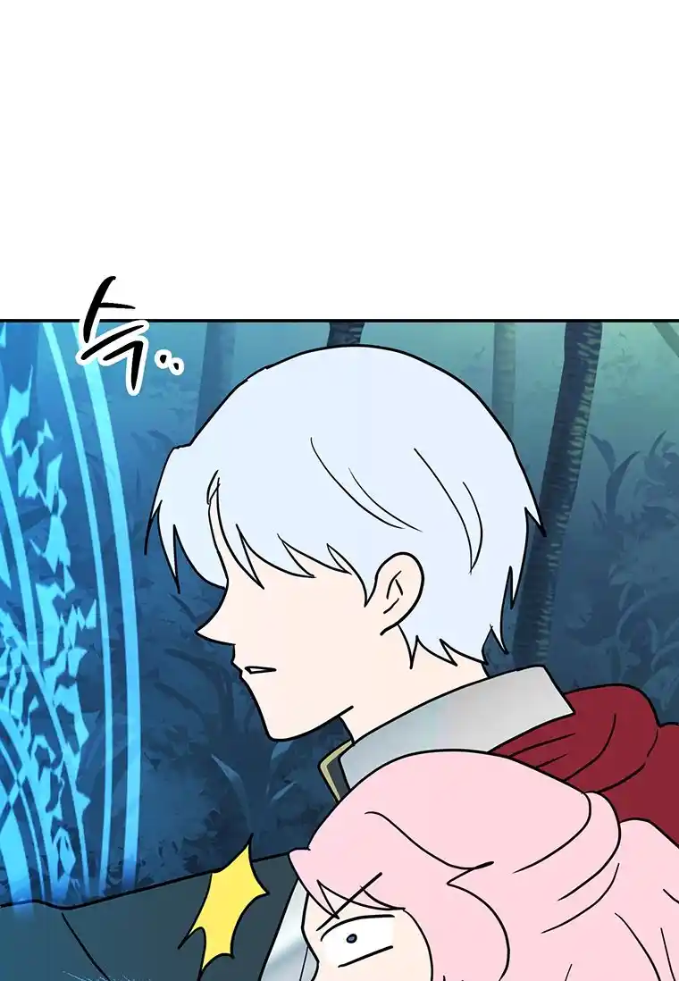 Acerca De Un Escritor De Webtoon Que Es Un Revisor - Capítulo 1 - Página 71 - LectorTMOo