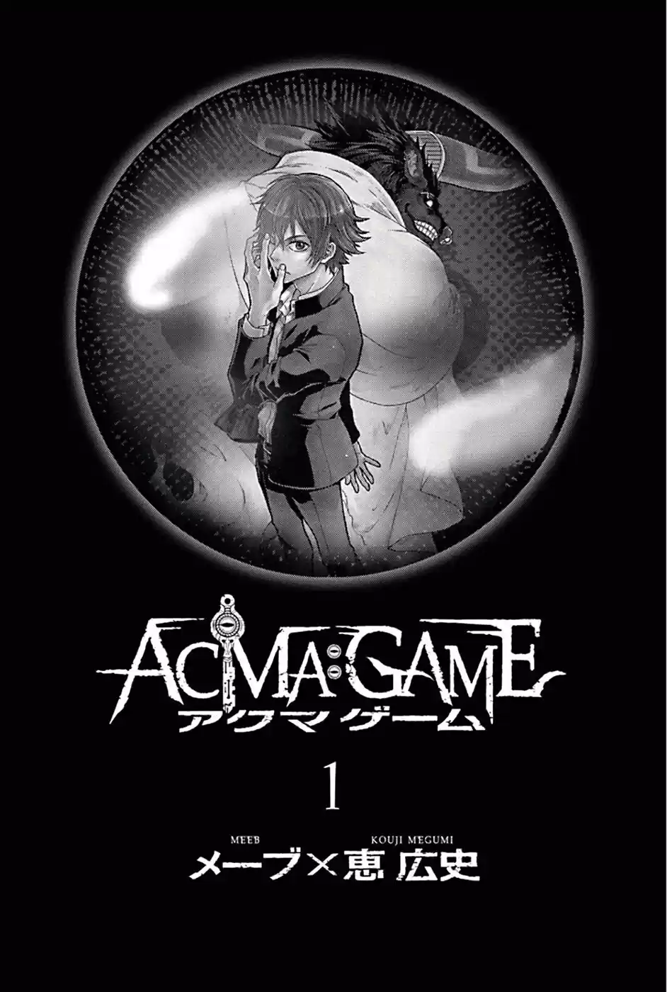 Acma:Game - Capítulo 1 - Página 5 - LectorTMOo