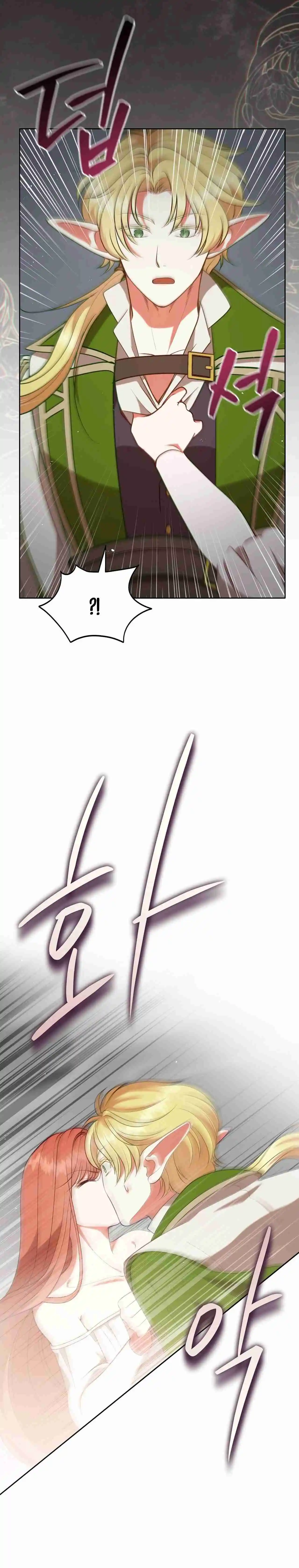 Acosador Sin Nombre - Capítulo 72 - Página 22 - LectorTMOo