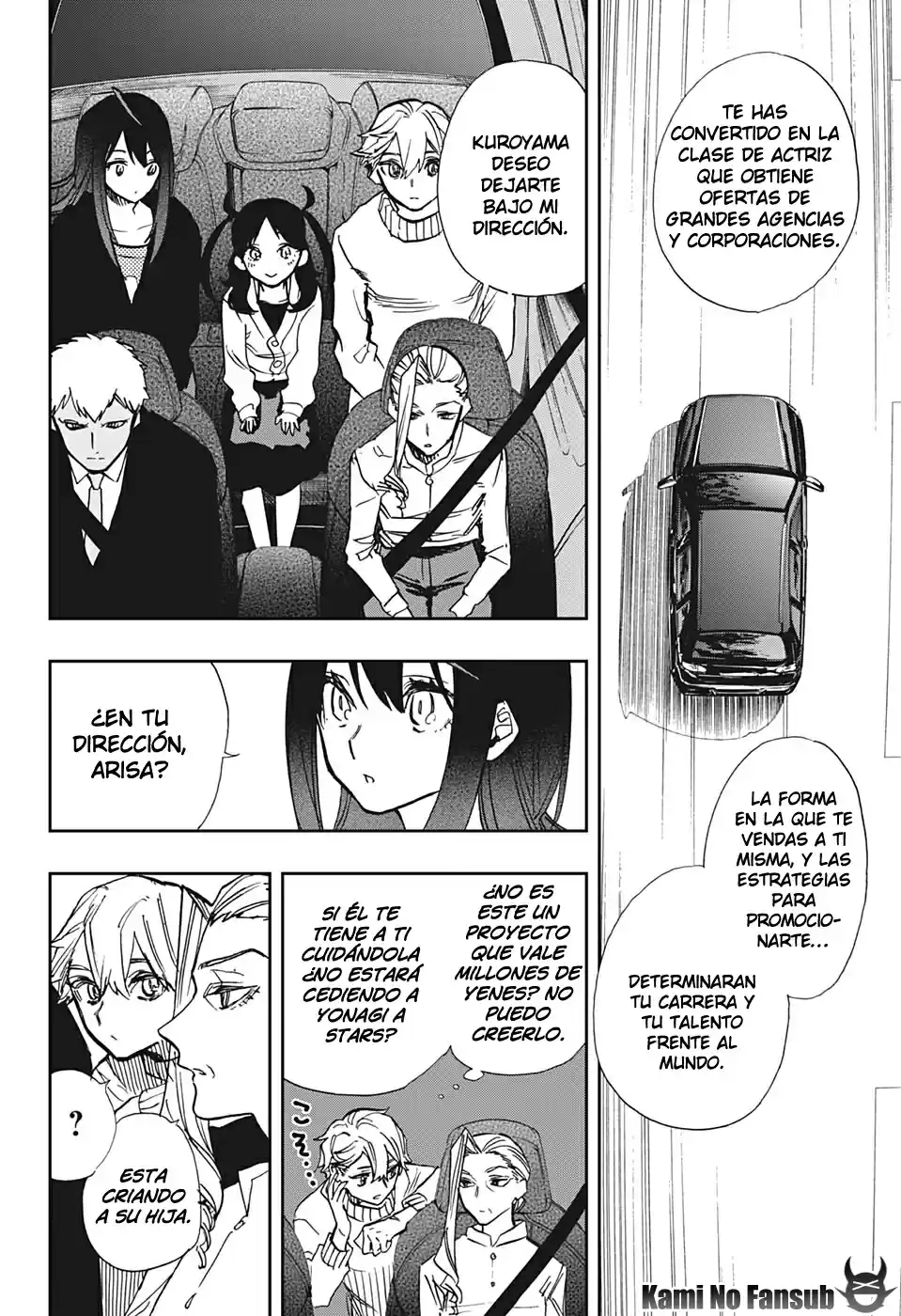 Act Age - Capítulo 109 - Página 7 - LectorTMOo