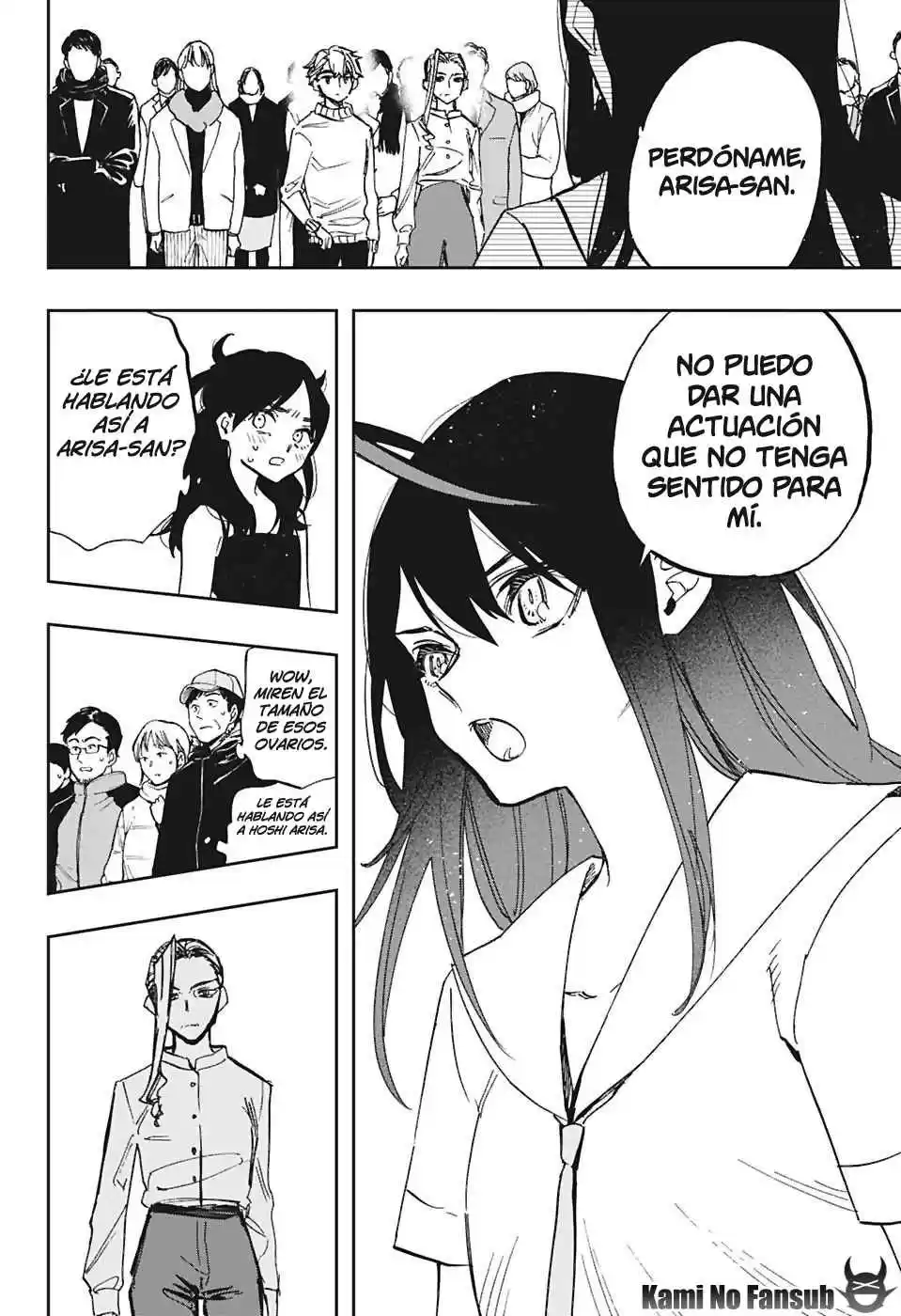 Act Age - Capítulo 110 - Página 13 - LectorTMOo