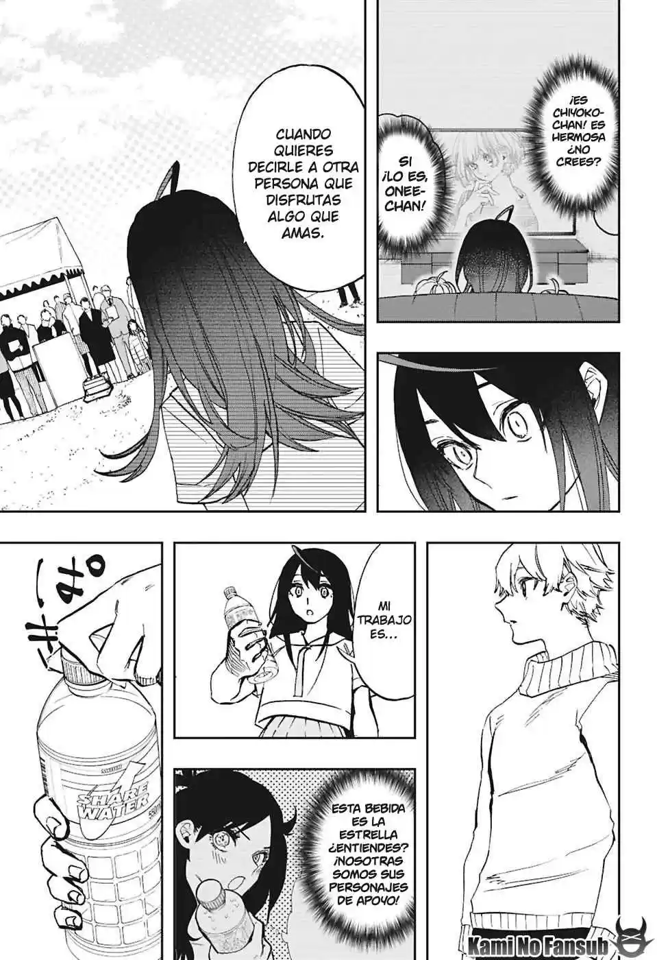 Act Age - Capítulo 110 - Página 18 - LectorTMOo