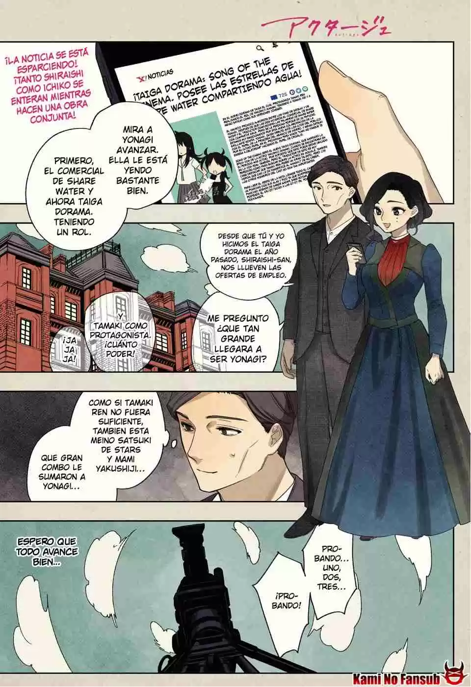 Act Age - Capítulo 119 - Página 2 - LectorTMOo