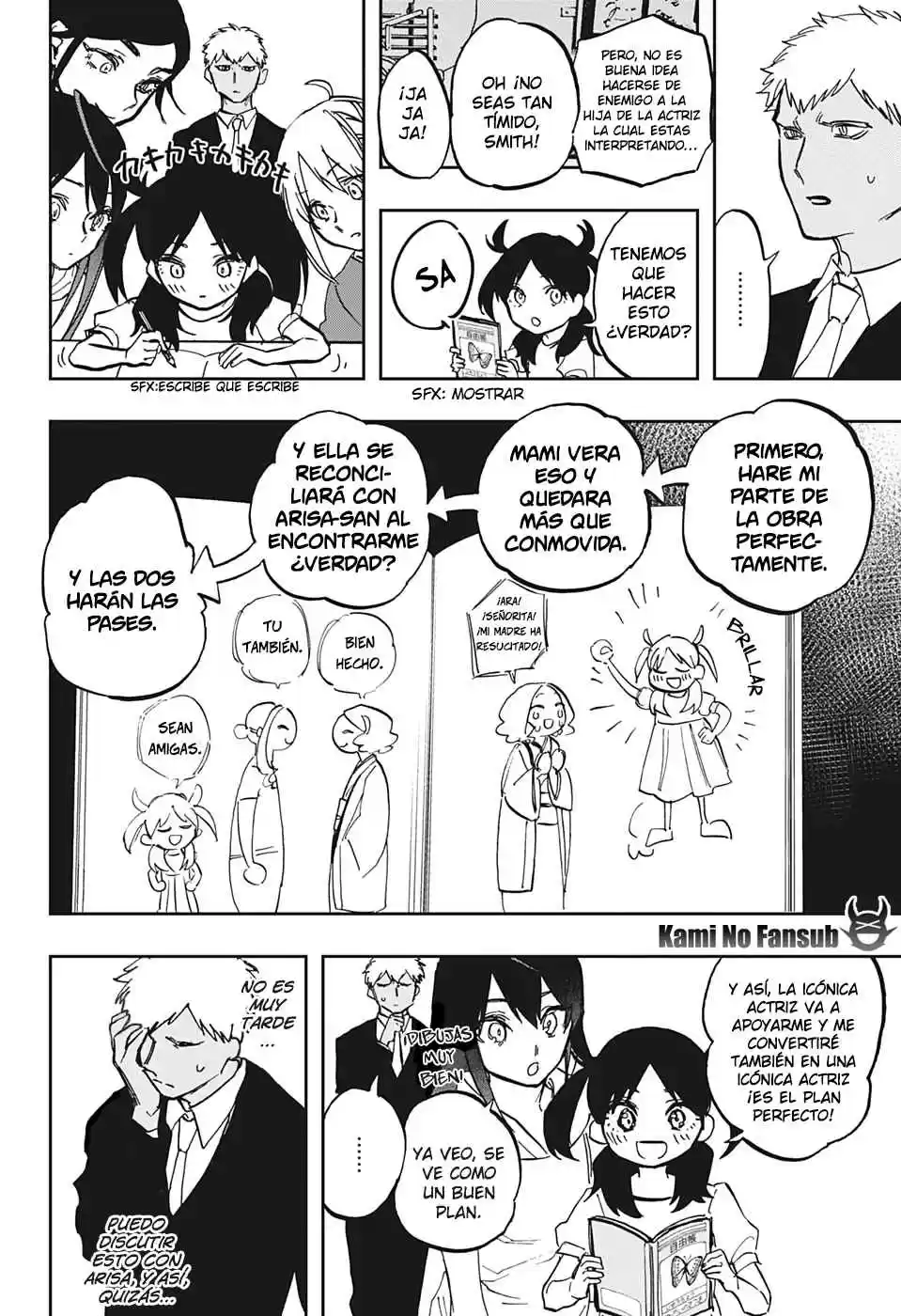 Act Age - Capítulo 119 - Página 7 - LectorTMOo