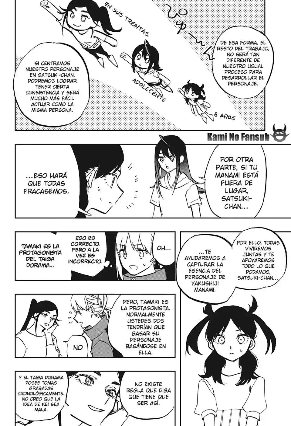 Act Age - Capítulo 119 - Página 11 - LectorTMOo
