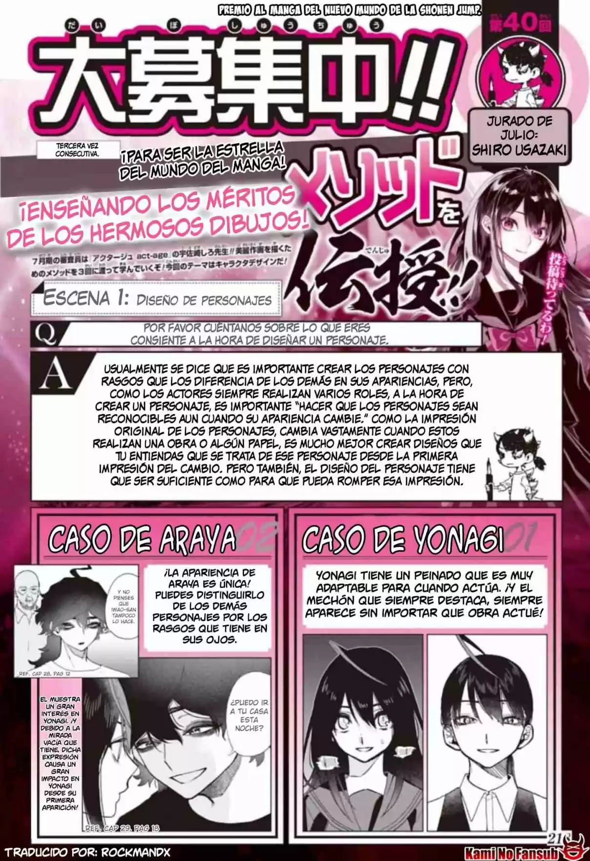 Act Age - Capítulo 119 - Página 23 - LectorTMOo