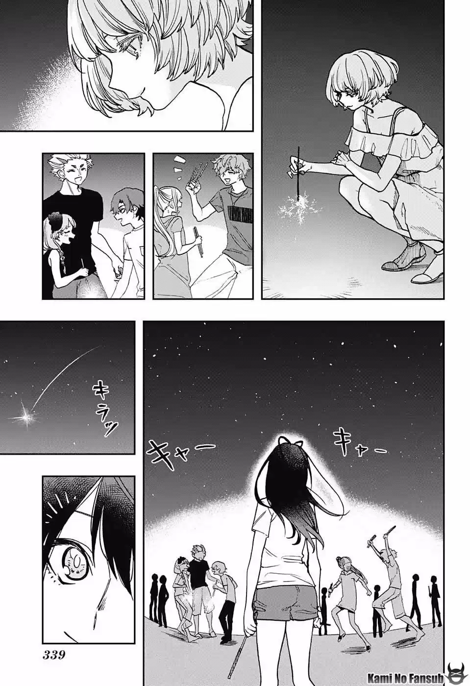 Act Age - Capítulo 23 - Página 8 - LectorTMOo