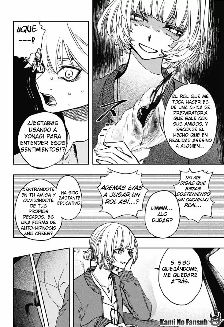 Act Age - Capítulo 32 - Página 17 - LectorTMOo