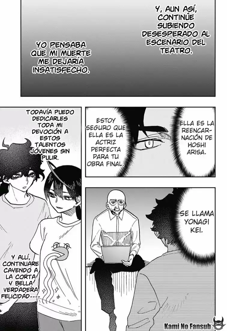 Act Age - Capítulo 36 - Página 12 - LectorTMOo