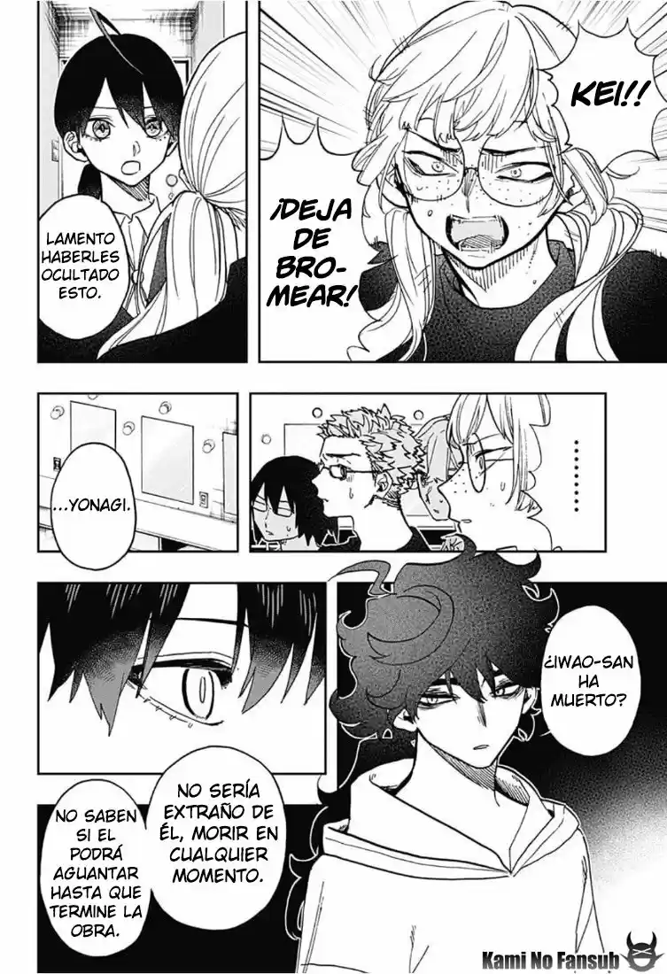 Act Age - Capítulo 37 - Página 5 - LectorTMOo