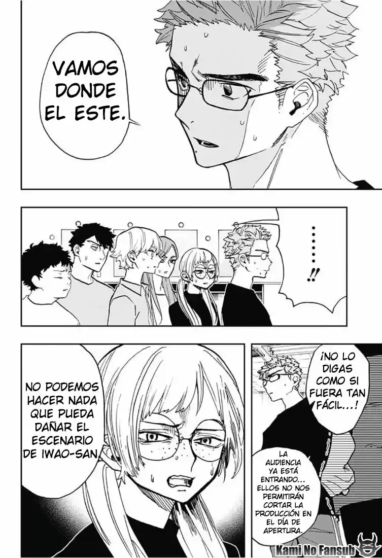 Act Age - Capítulo 37 - Página 7 - LectorTMOo