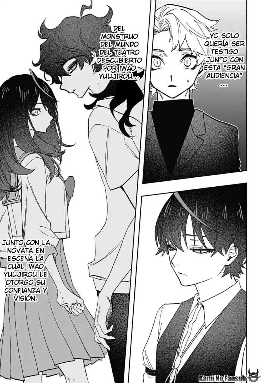 Act Age - Capítulo 46 - Página 6 - LectorTMOo