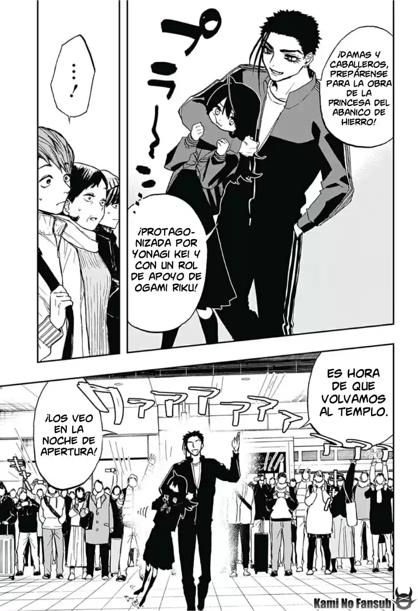 Act Age - Capítulo 74 - Página 19 - LectorTMOo