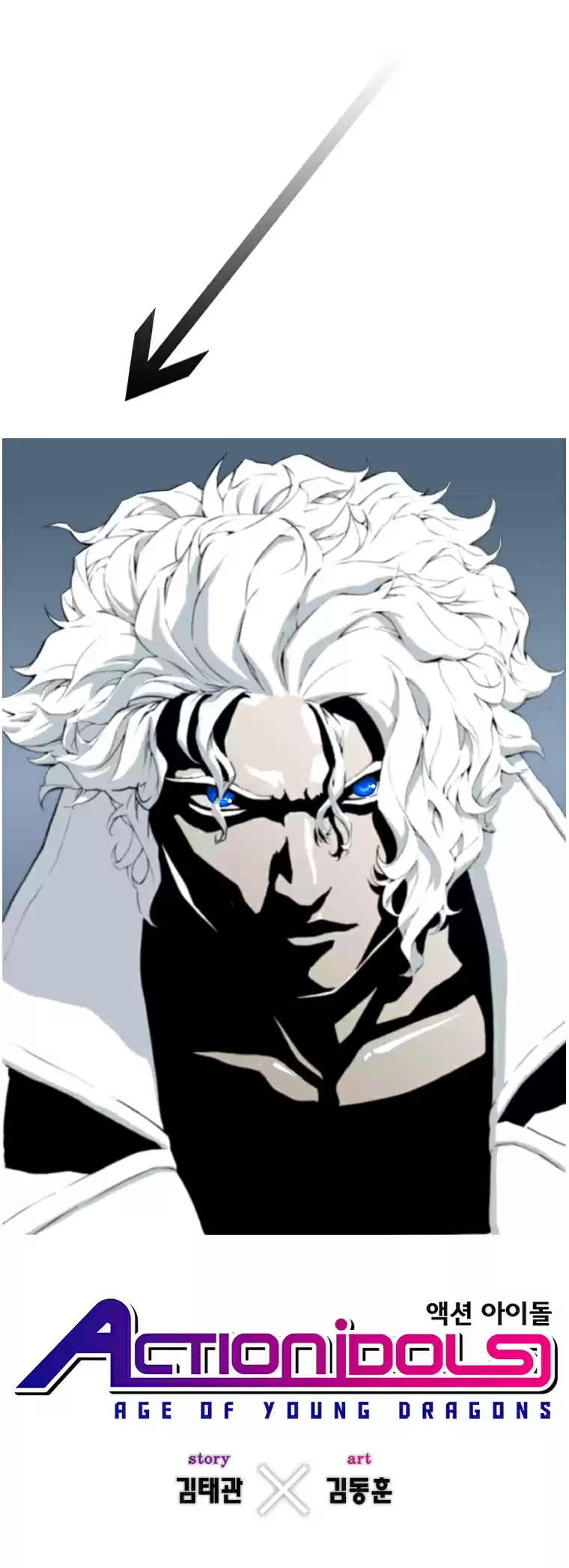 Action Idols - Age Of Young Dragons - Capítulo 19 - Página 4 - LectorTMOo
