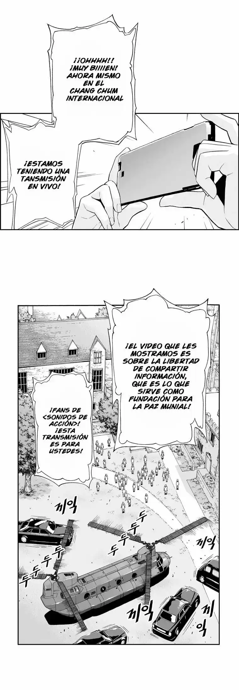 Action Idols - Age Of Young Dragons - Capítulo 6 - Página 5 - LectorTMOo