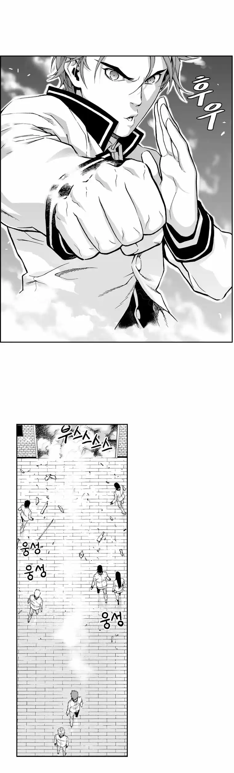 Action Idols - Age Of Young Dragons - Capítulo 7 - Página 23 - LectorTMOo