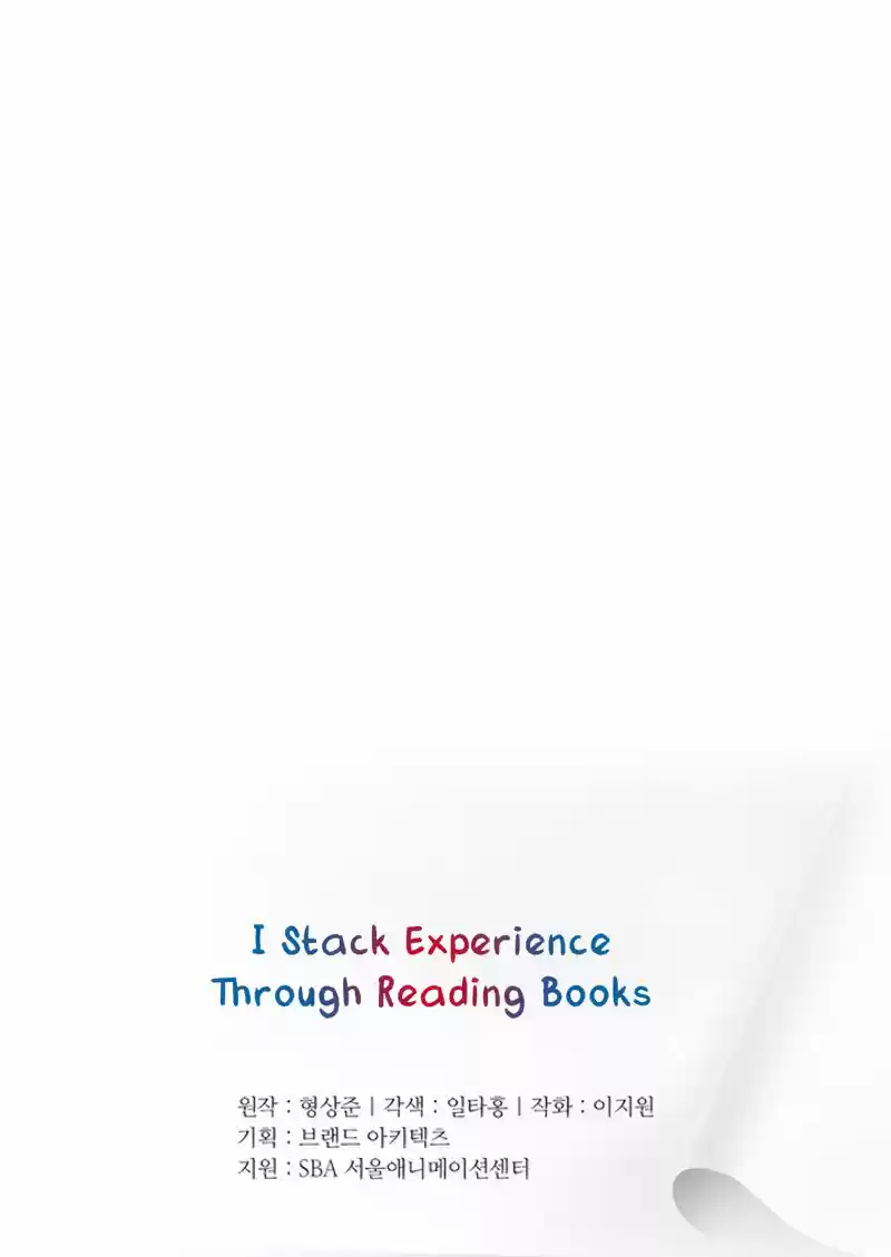 Acumulo Experiencia Leyendo Libros - Capítulo 19 - Página 21 - LectorTMOo