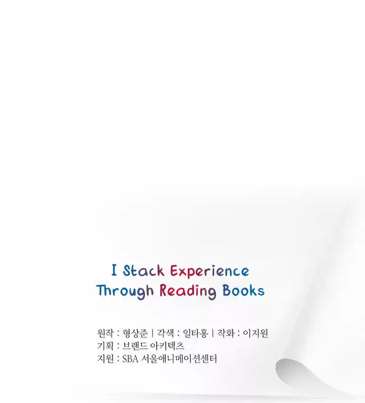 Acumulo Experiencia Leyendo Libros - Capítulo 21 - Página 18 - LectorTMOo
