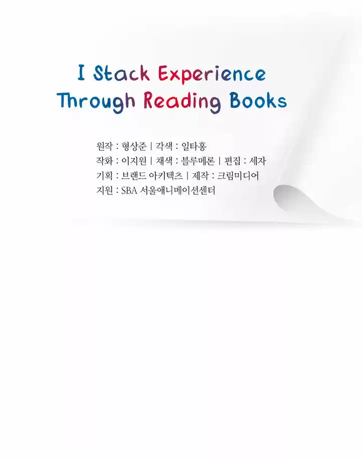 Acumulo Experiencia Leyendo Libros - Capítulo 27 - Página 16 - LectorTMOo