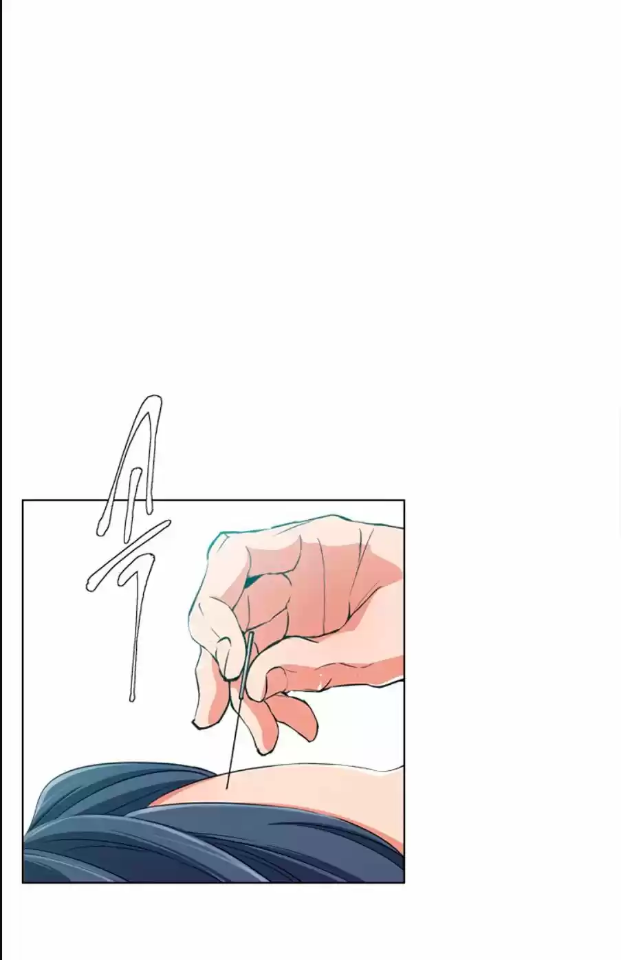 Acumulo Experiencia Leyendo Libros - Capítulo 47 - Página 26 - LectorTMOo