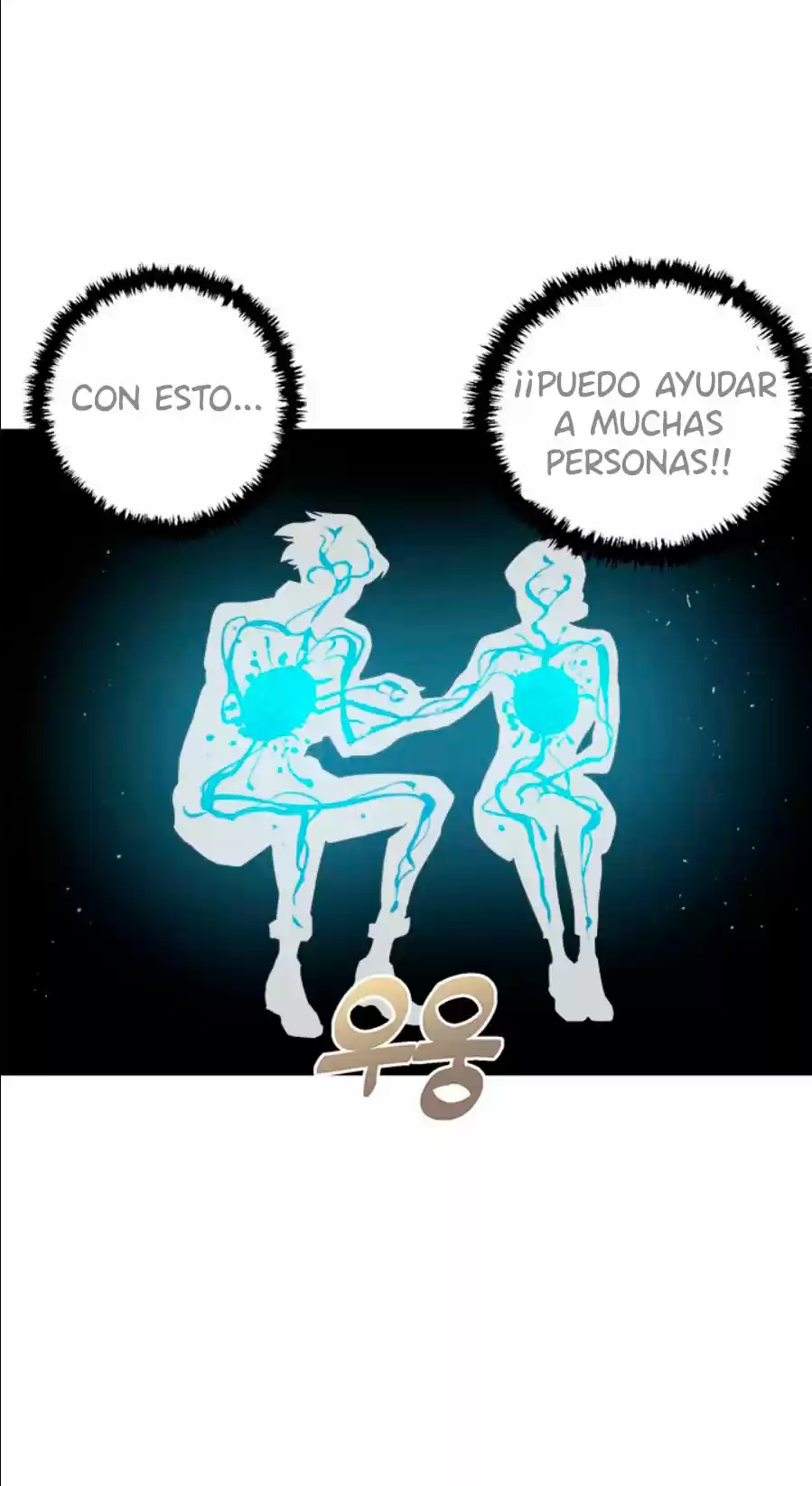 Acumulo Experiencia Leyendo Libros - Capítulo 48 - Página 13 - LectorTMOo