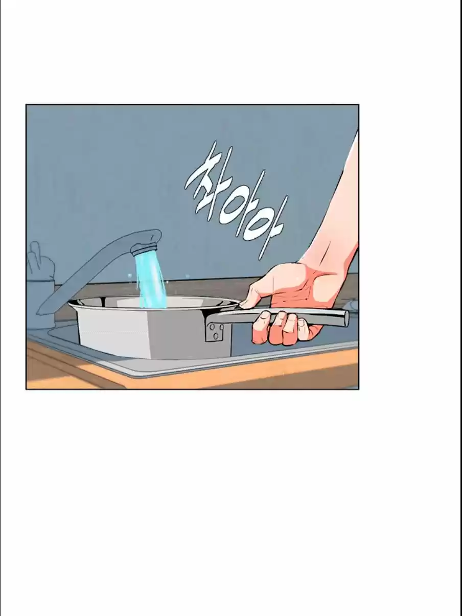 Acumulo Experiencia Leyendo Libros - Capítulo 57 - Página 4 - LectorTMOo