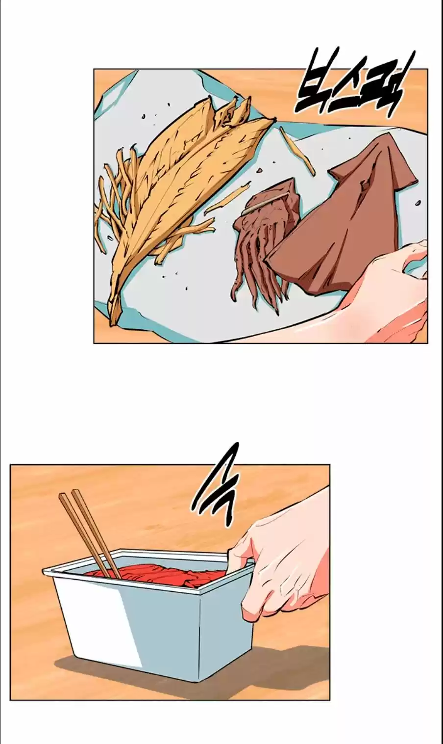 Acumulo Experiencia Leyendo Libros - Capítulo 57 - Página 5 - LectorTMOo