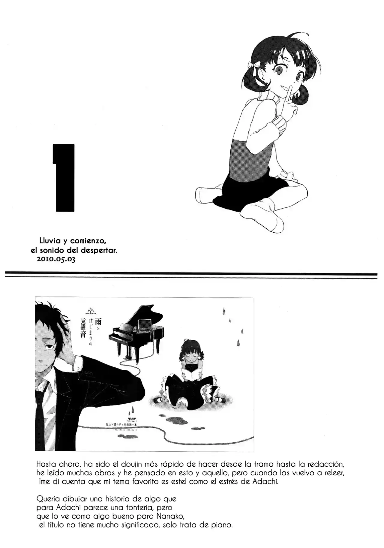 Adachi To Dojima-ka No Sairokushuu (Persona 4) - Capítulo 1 - Página 4 - LectorTMOo