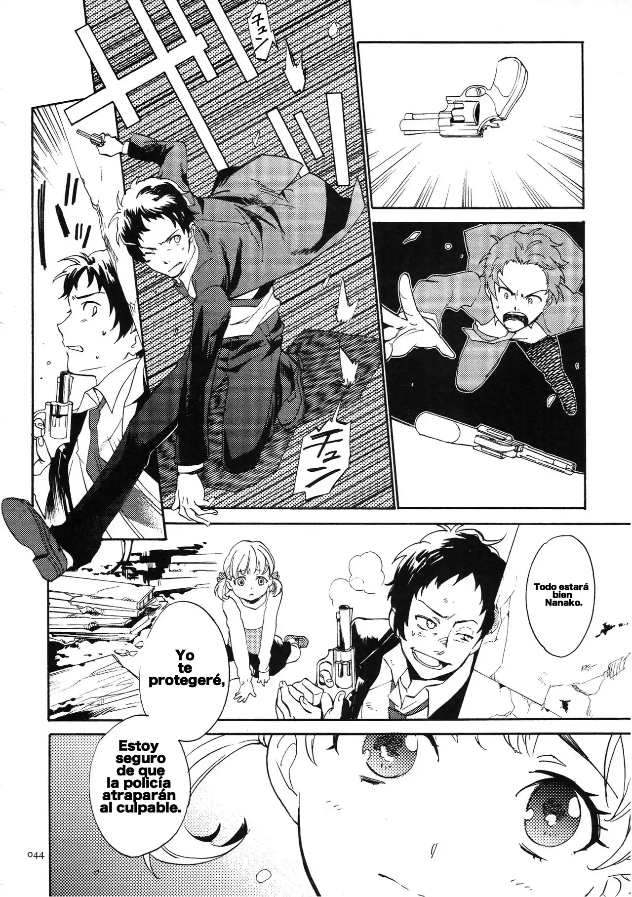Adachi To Dojima-ka No Sairokushuu (Persona 4) - Capítulo 2 - Página 17 - LectorTMOo