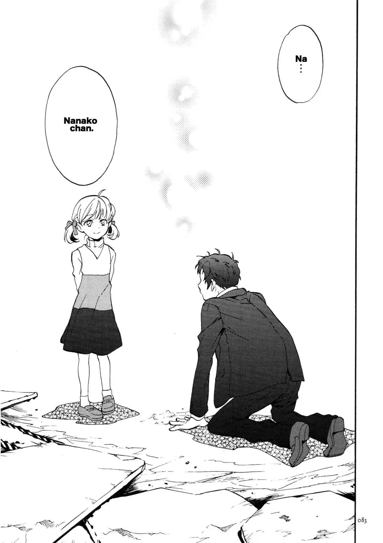 Adachi To Dojima-ka No Sairokushuu (Persona 4) - Capítulo 3 - Página 21 - LectorTMOo