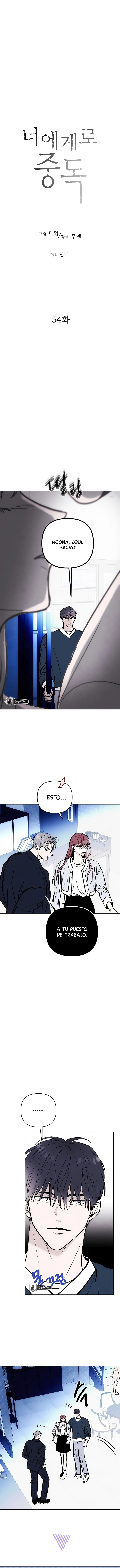 Adicto a ti capítulo 54 página 7