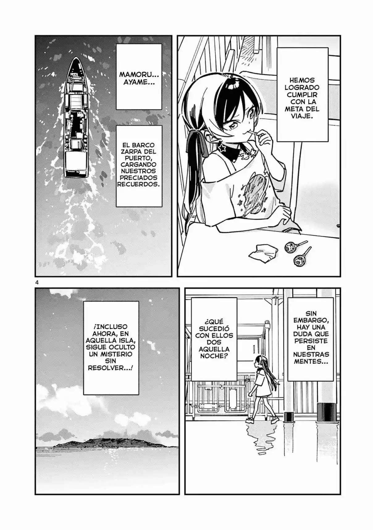 After School, We Wander In Space - Capítulo 43 - Página 5 - LectorTMOo