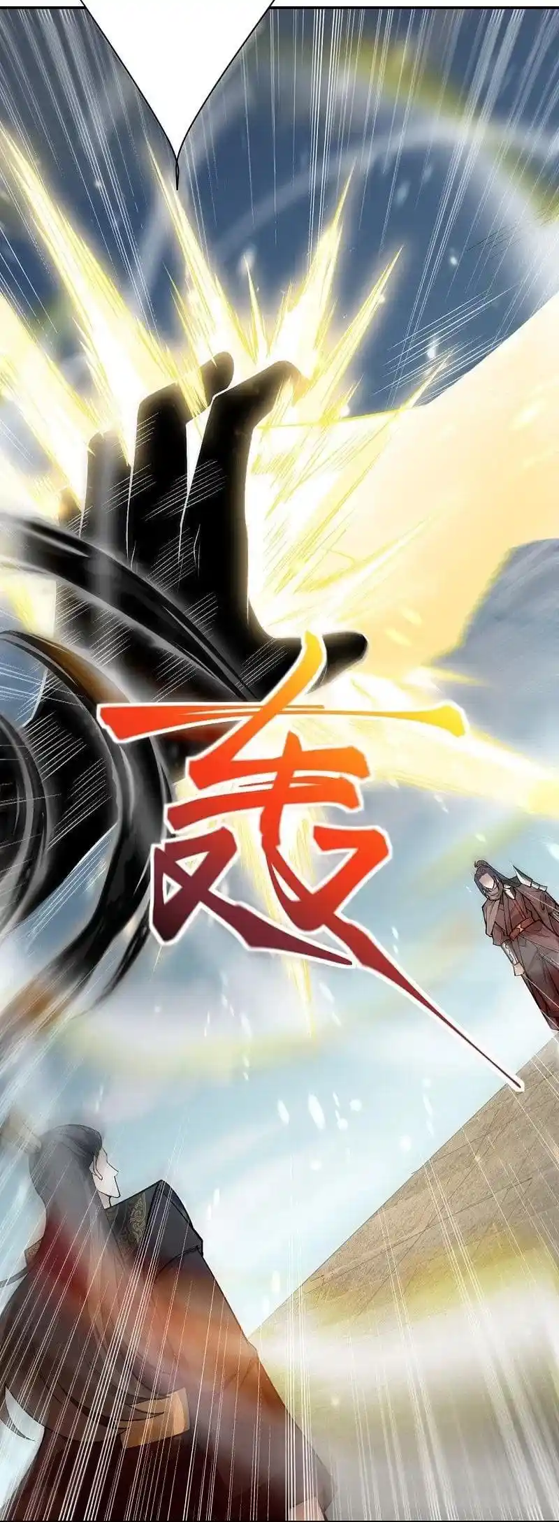 Against The Gods - Capítulo 529 - Página 4 - LectorTMOo
