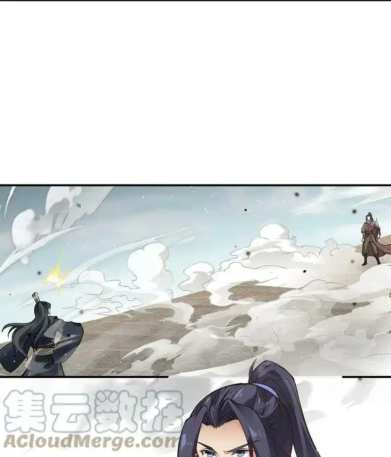 Against The Gods - Capítulo 529 - Página 6 - LectorTMOo