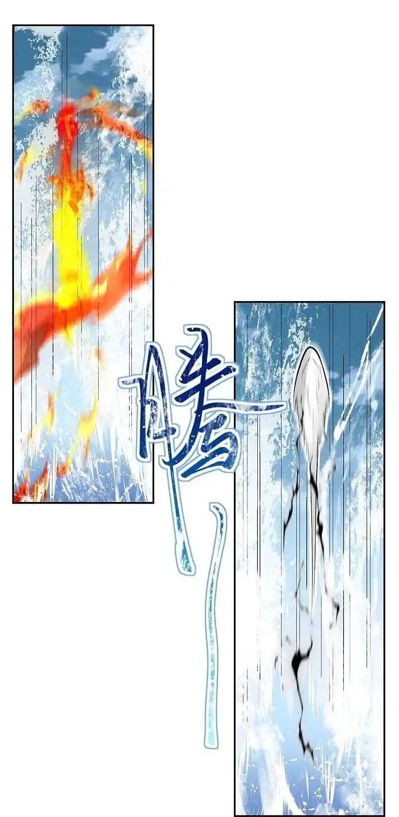 Against The Gods - Capítulo 536 - Página 44 - LectorTMOo
